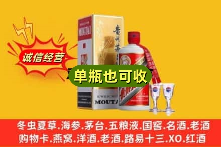 雅安回收茅台酒
