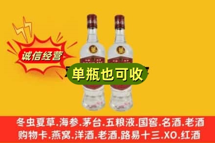 雅安诚信回收董酒